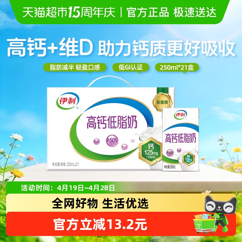 �����߸Ƶ�֬ţ�� 28.9Ԫ