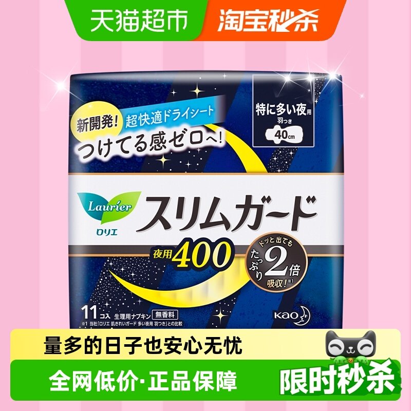 ���ڻ����ֶ����㴥��40cm�ر���������� 27.9Ԫ