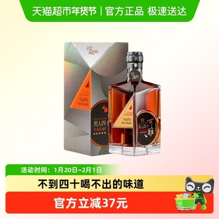 张裕白兰地珍藏版五星金奖700ml单支礼盒装洋酒男人四十送礼聚会