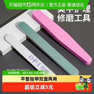 美甲专用正反面指甲锉磨指甲砂条修甲美甲工具海绵搓条创意礼品