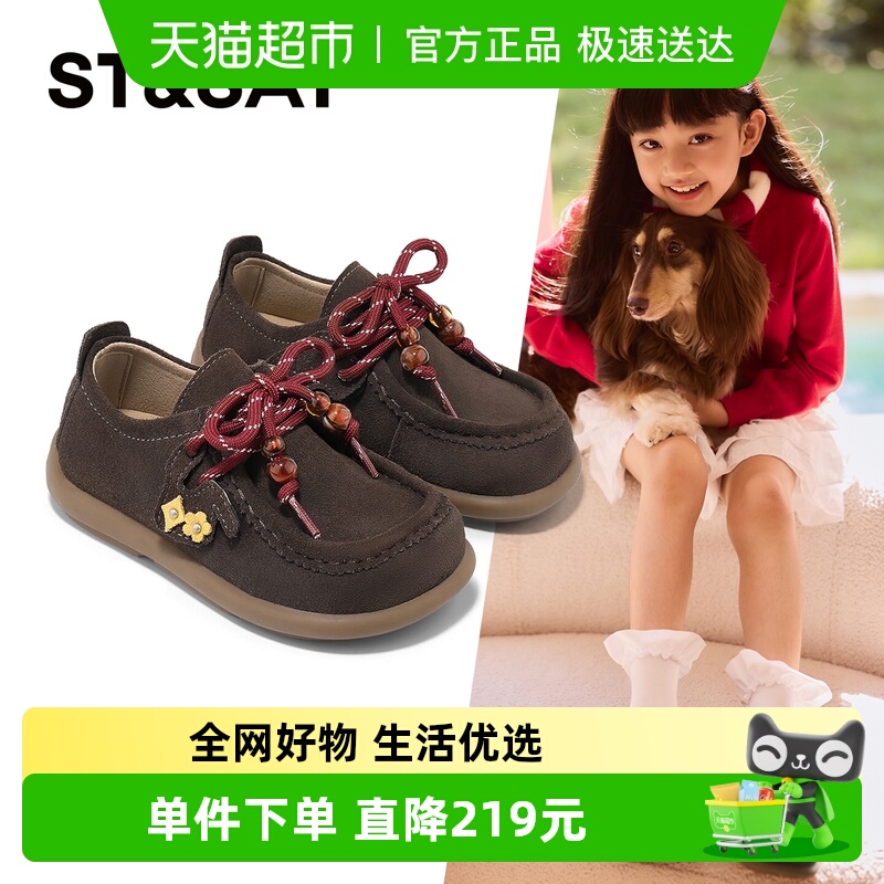 星期六勃肯鞋休闲鞋小女孩袋鼠鞋