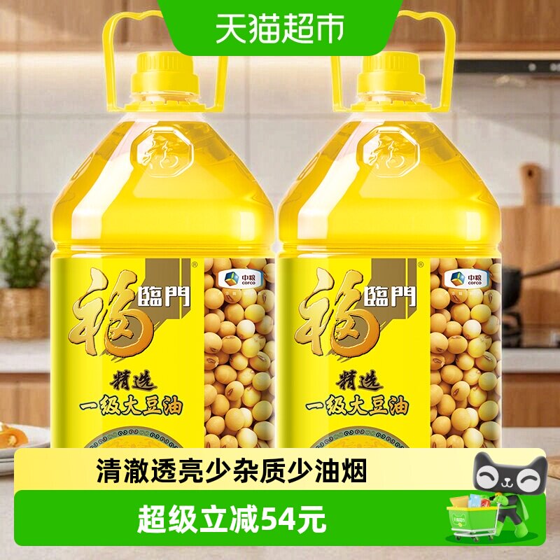 福临门精选一级*2桶大豆油图片
