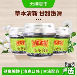 中华老字号王老吉原味龟苓膏即食