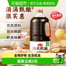 海天酱油甄酿生抽2.0kg大瓶装 烹饪提鲜味美凉拌家用调味酱料