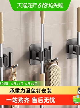 卡贝枪灰色拖把壁挂夹免打孔挂钩卫生间挂架浴室置物架拖布夹挂架