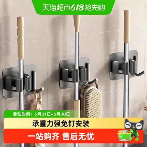 卡贝卫生间拖把壁挂夹