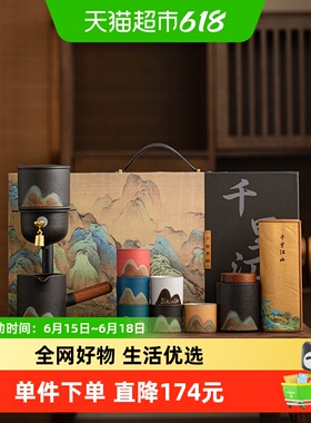 苏氏陶瓷（SUSHI CERAMICS）手绘釉画彩自动茶具千里江山如意茶杯