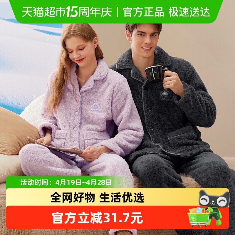 芬腾情侣睡衣珊瑚绒秋冬加绒加厚女士套装法兰绒休闲保暖家居服男