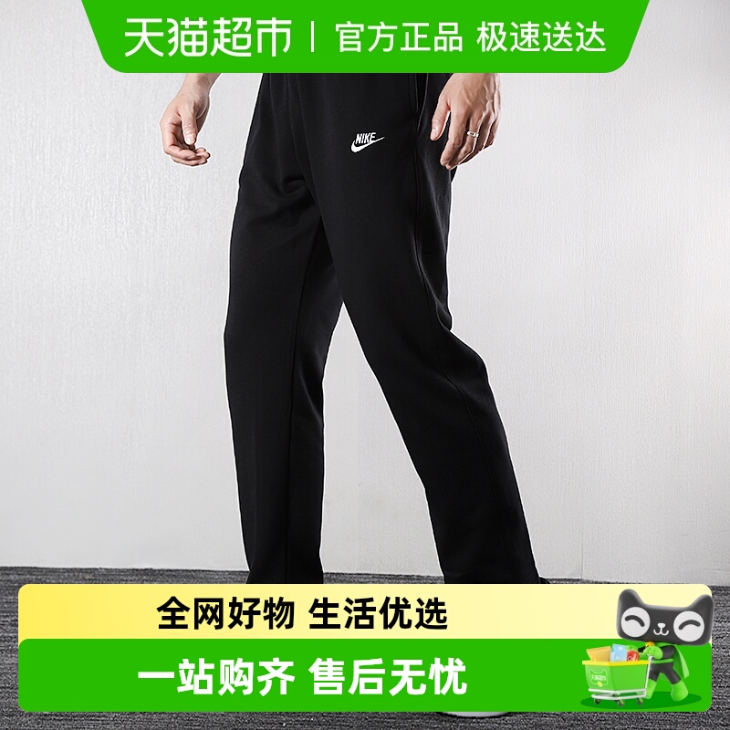 耐克夏季直筒宽松休闲透气运动裤