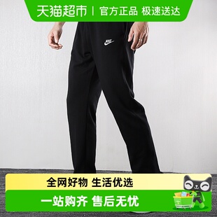 直筒运动裤 夏季 男裤 063 子BV2714 010 宽松休闲透气裤 NIKE耐克长裤