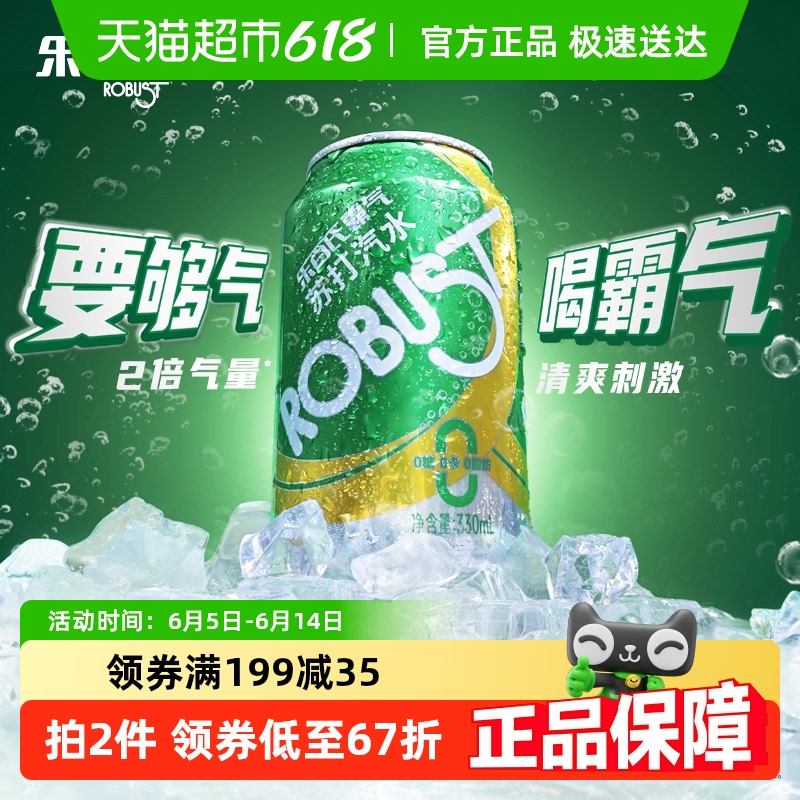 ְϰմˮˮ000֬ԭζ330ml*24*2