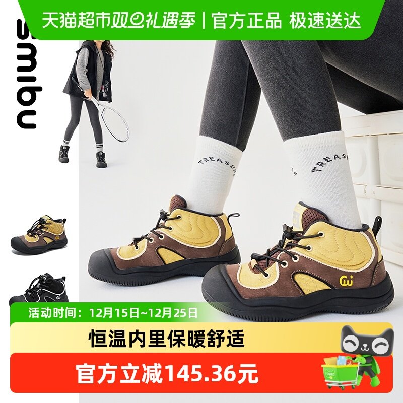 SmIbU冬季儿童棉鞋雪地靴