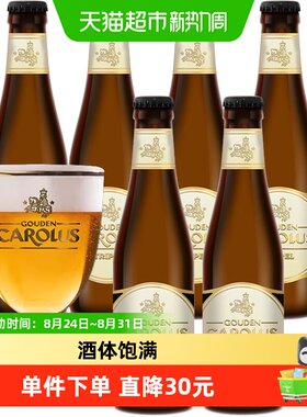 海特安可金卡露330ml×6瓶啤酒