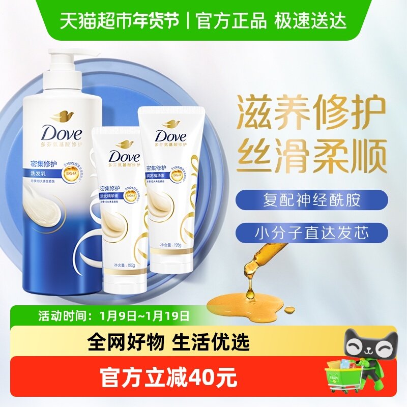 ���������Խ�ҡ�����ܼ�����������ϴ��ˮ�����ظ���ë���޻� 24.3Ԫ