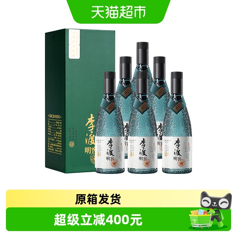 李渡明窖52度6瓶原箱发货图片