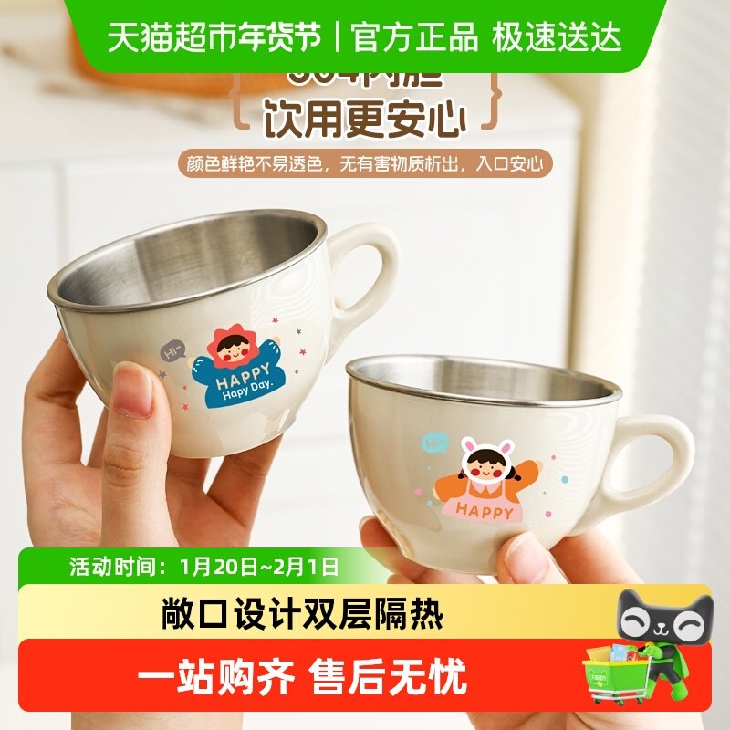 沃德百惠304不锈钢儿童水杯家用宝宝专用杯子牛奶口杯喝水学饮杯,餐饮具,奶杯/牛奶杯,淘宝优惠券,粉丝福利购,淘宝优惠卷