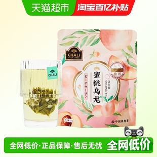 袋泡茶下午茶便携茶包7包 chali茶里蜜桃乌龙茶水果茶夏季