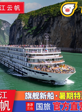 旗舰新船1.8万吨巨舰