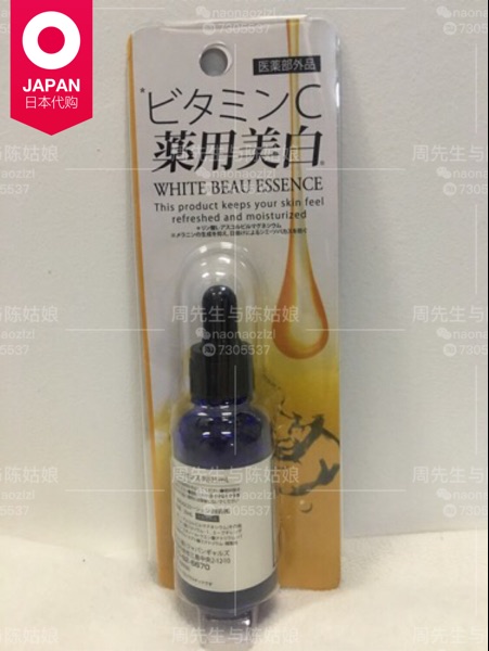 日本正品玻尿酸维c原液现货