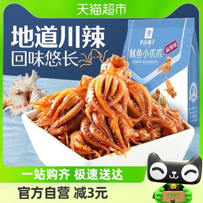 良品铺子鱿鱼小爪爪即食海味60g×1袋