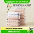 十月结晶孕产妇湿巾纸成人女性孕妇产后生理期私处护理专用湿纸巾