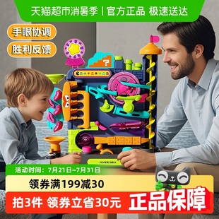 儿童闯关弹珠迷宫早教玩具桌游轨道男孩益智玩具六一儿童节礼物