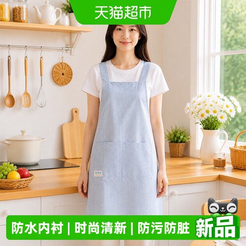 诗佩琪背带围裙防水防油穿脱便捷