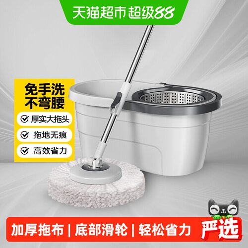 五月花旋转拖把一拖即净免手洗