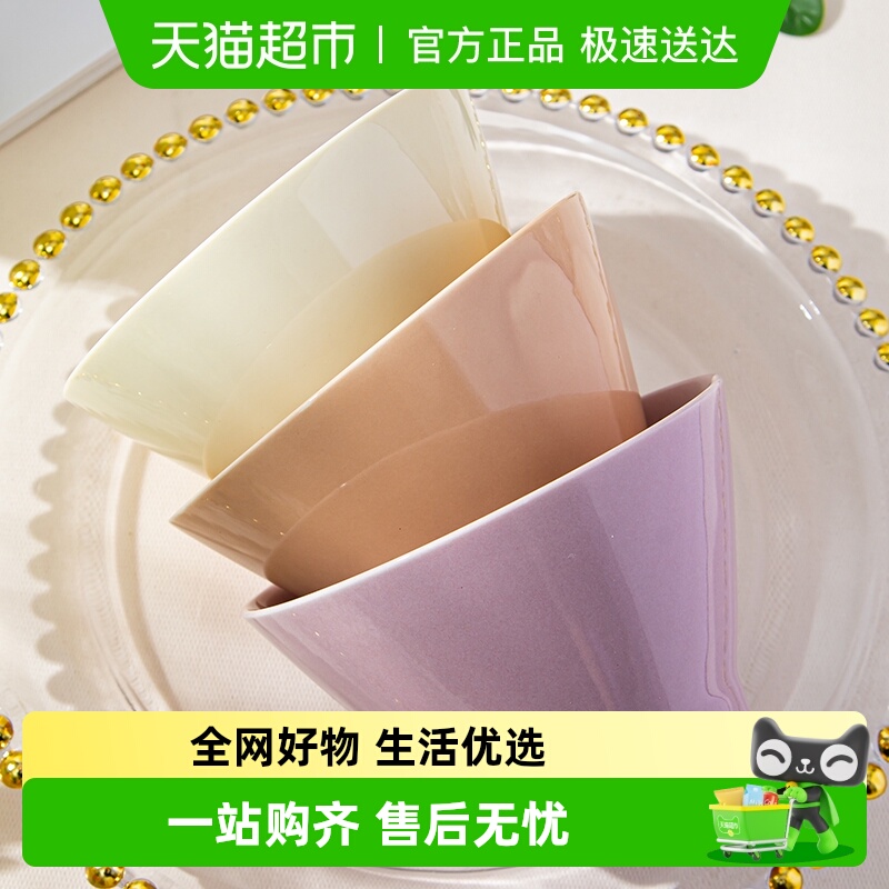 佩尔森5寸斗笠碗釉下彩陶瓷餐具