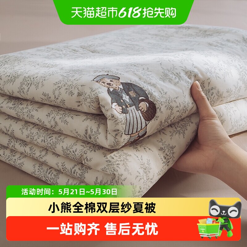 TeenieWeenieС�������ļ�����˫��ɴ��ȫ�޿յ����ɻ�ϴ�����ı� 167.1Ԫ(��88VIP 95�ۣ���88VIP����ȯ ��200��25)