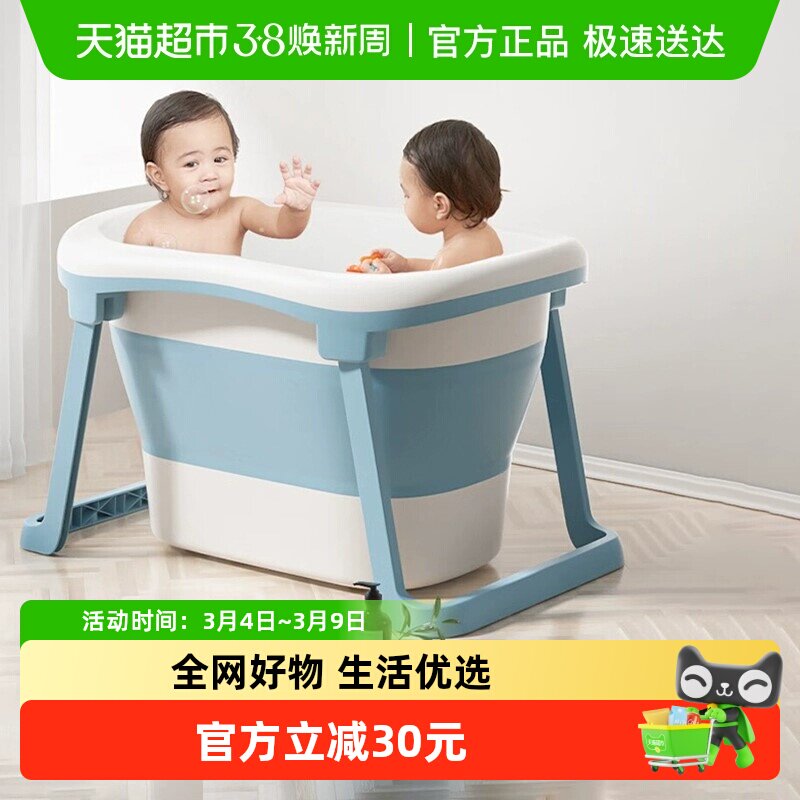 Babyhood/世纪宝贝儿童洗澡盆加大可折叠洗澡桶宝宝游泳桶BH-319