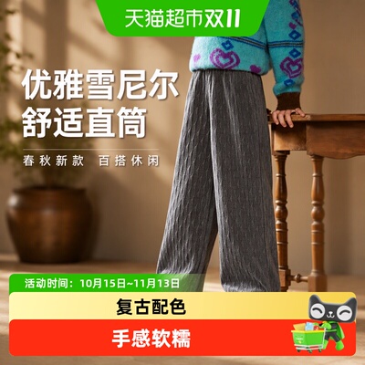 LittleNaive儿童休闲裤弹力无痕