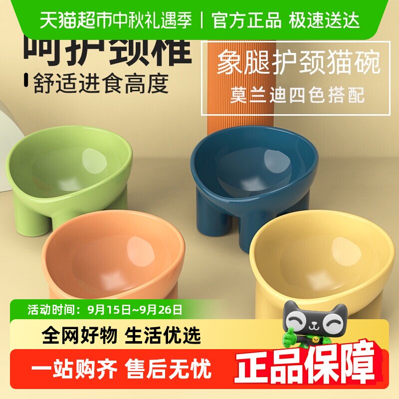 è��è���빷��ʳ��è�䷹���ھ�ˮ��б������򷭳�����Ʒ