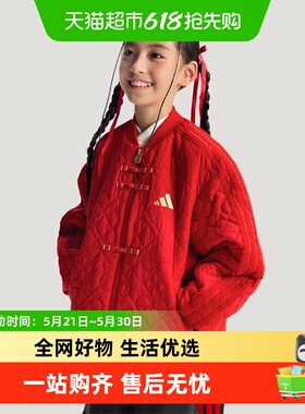 阿迪达斯童装26新年款女大童保暖舒适运动休闲棉服KG5941 KV4477