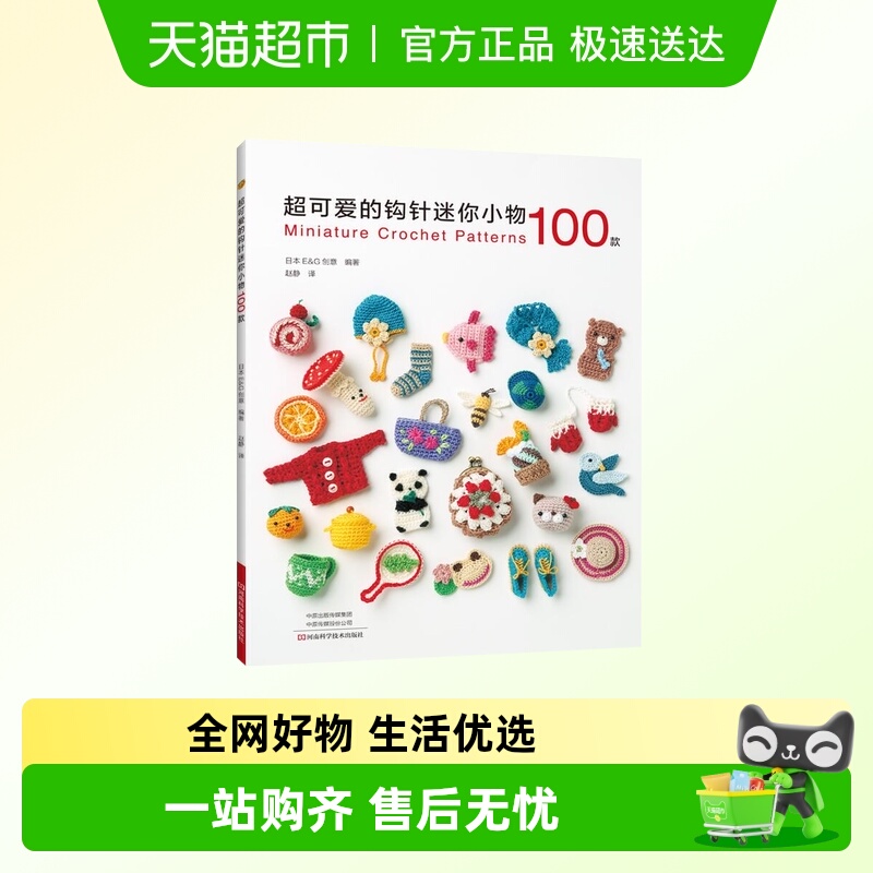 新华书店旗舰店官网正版