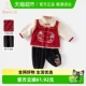 儿童新中式 班喜迪男童汉服套装 冬季 宝宝周岁礼服国风唐装 衣服 冬装