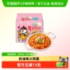 【下拉享优惠】韩国三养奶油味火鸡面130g*5袋方便面泡面速食