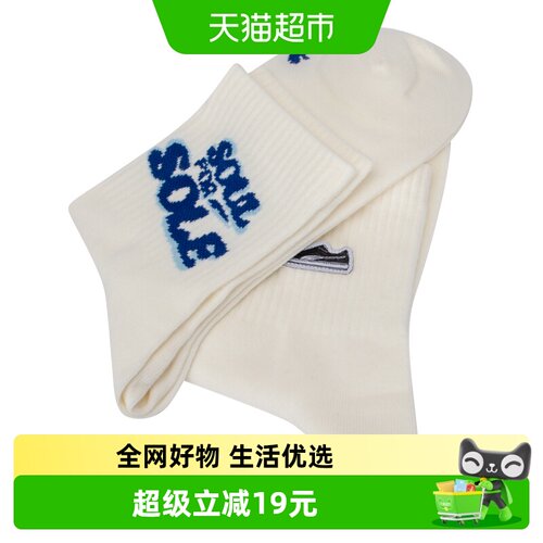Puma彪马透气舒适休闲时尚袜子