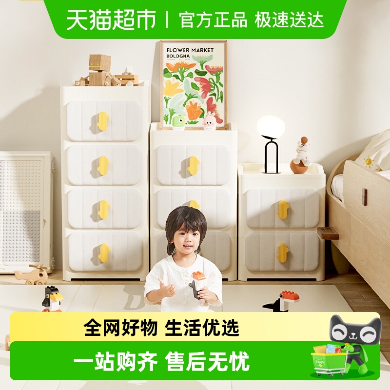 babypods儿童收纳柜储物斗柜卧室