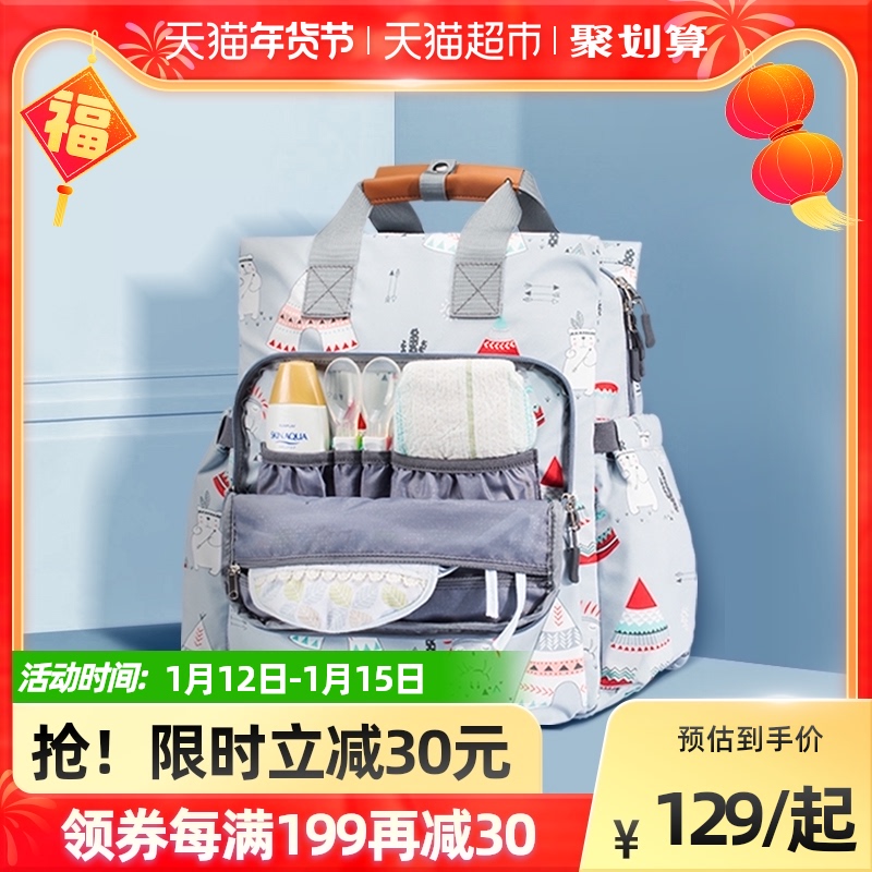婧麒妈咪包时尚双肩多功能大容量外出带娃妈妈包母婴包轻便手提包