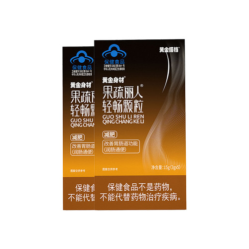 特效减肥提升代谢刮油神器男女士专用瘦身肚子腰燃脂排油官方正品