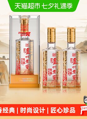 泸州老窖六年窖头曲52度醇和柔顺