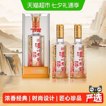 泸州老窖六年窖头曲珍品52度500ml*2瓶浓香型高度白酒