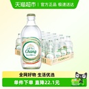 24瓶整箱 苏打水无糖强劲气泡水325ml 泰国进口泰象 Chang