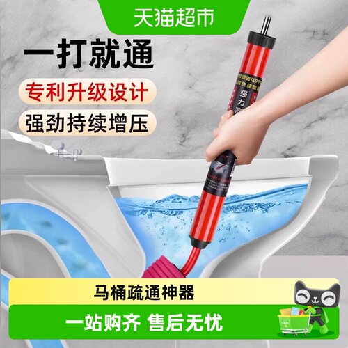 壹品印象一炮通高压疏通不易折断