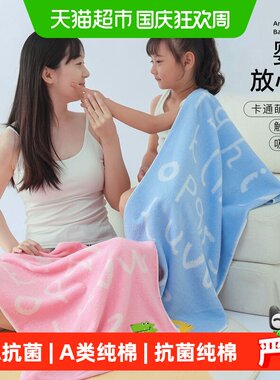 金号7A抗菌宝宝浴巾吸水透气防螨