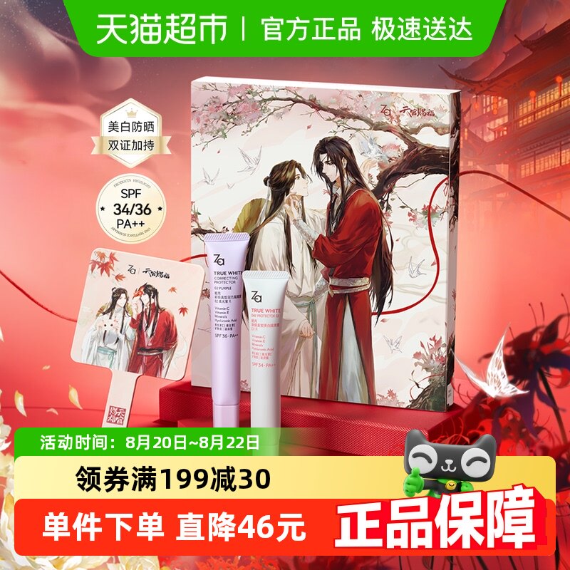 ����ٴ͸���Za���Ǹ���˪��з�ɹ����ױǰ��/���Ͷ�ױɢ��