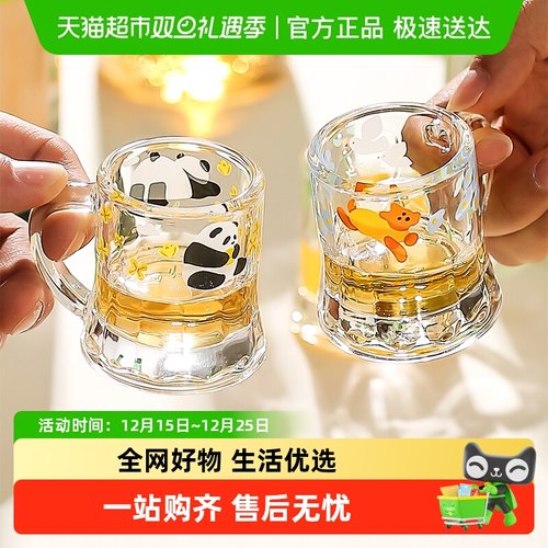 川岛屋可爱小酒杯家用玻璃清酒杯