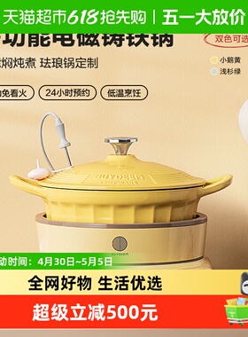 北鼎电磁炉L651家用全自动智能预约火锅炒菜多功能小型炉