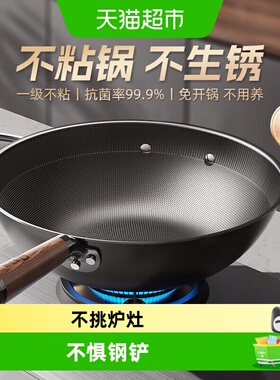 KBH/康巴赫钛铁锅无涂层不粘锅家用炒锅国标I级不粘免开锅不挑炉